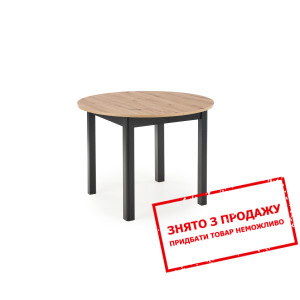 Стіл розкладний Halmar RINGO